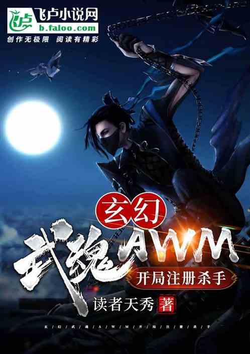 “咫尺天涯”的火线运输