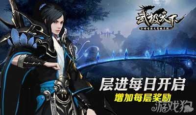 逃出足球场