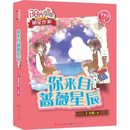 半年追逃78人!这位“女战神”是如何炼成的?