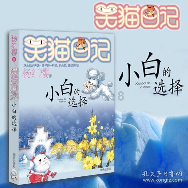 转型与多元化成主线 家电零部件企业年报频预喜