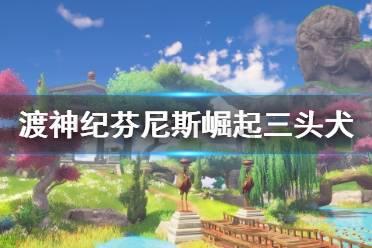 解惑天涯-我们是兄弟发誓在一起是什么歌?问答平台