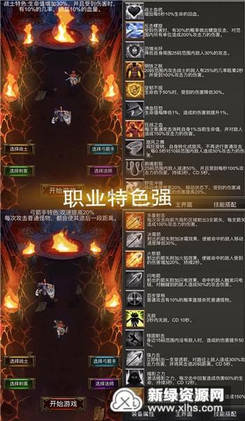 双球转动
