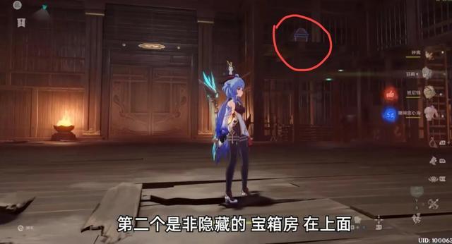 异闻录之玉磐心