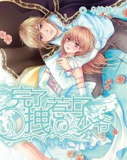 全战：幕府将军2