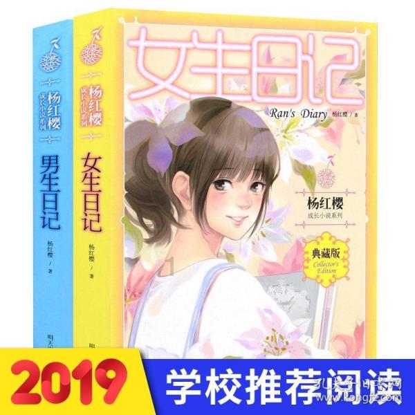 美国家长教育孩子的12法则:永远让孩子看到希望