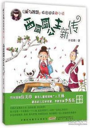 早安 固原 | 2024年1月22日 星期一