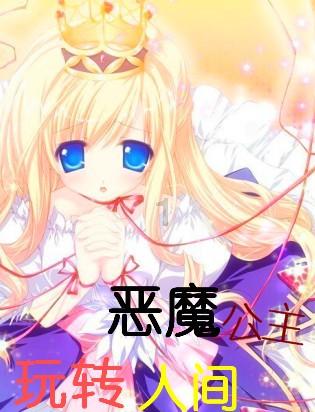 拯救者