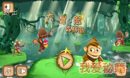 沙皮狗逃离