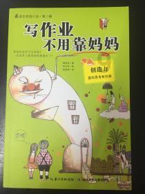 一口气看完陈国历史:三次亡国,春秋四大美女之绝世妖姬