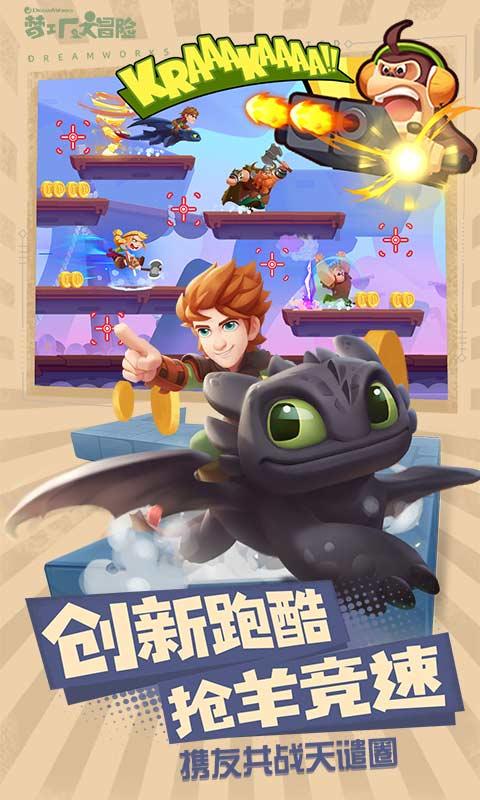 元气战姬学院