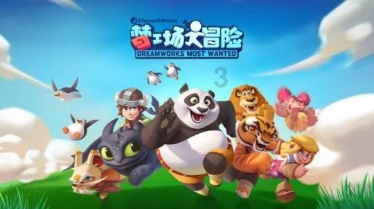 添加微软五笔输入法游戏画面
