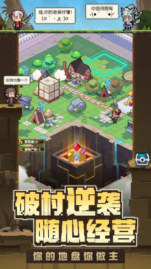 中世纪财宝对对碰