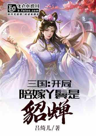 深夜大雾急哭了女司机暖心民警及时解困救助