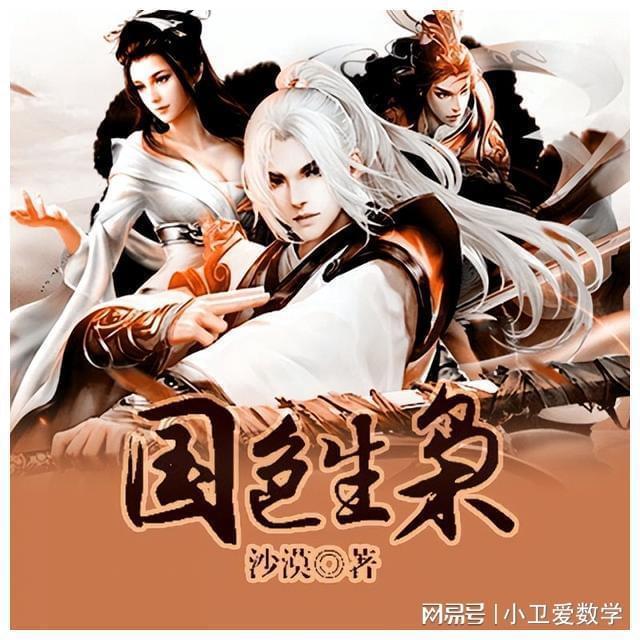 12星座时尚装