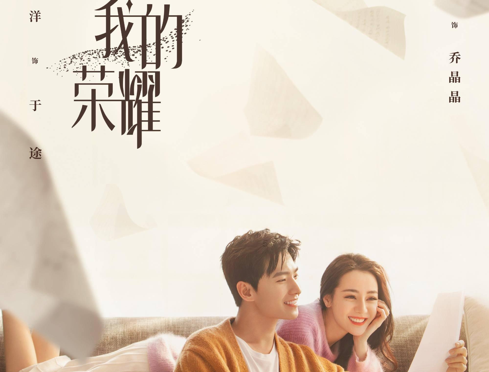 逃离狂热地带