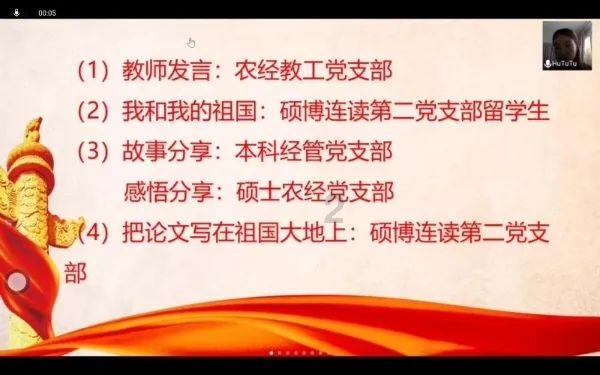 神秘事件