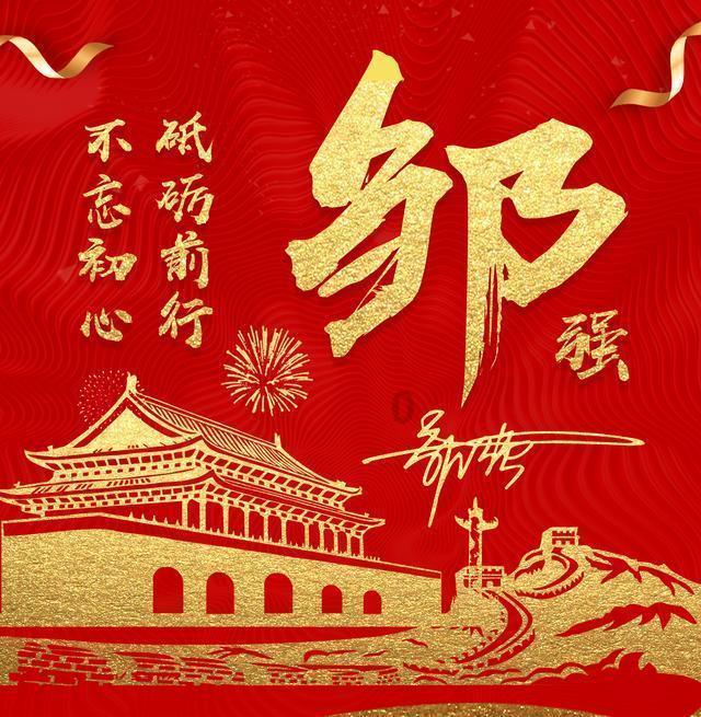 救援可爱的小丑