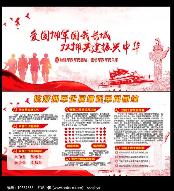 黑龙江省两会观察:如何进一步发展壮大黑龙江省乡村旅游业?