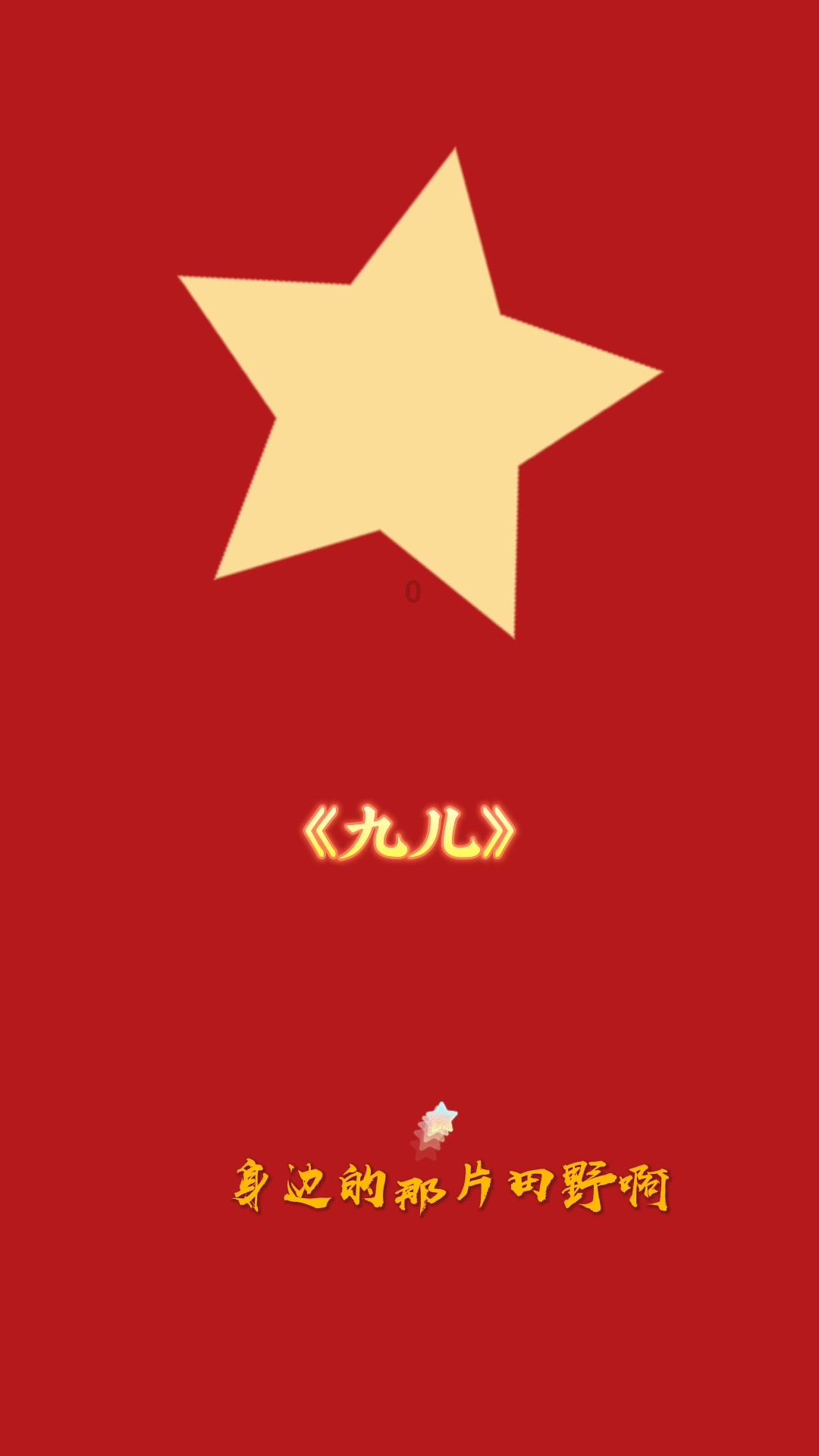 塔科马
