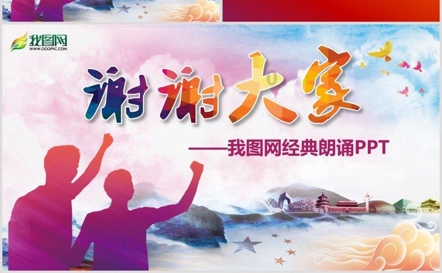 全民烧脑3去广告版