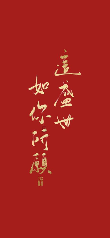 公益广告 | 双面用纸,用心呵护最美的绿色