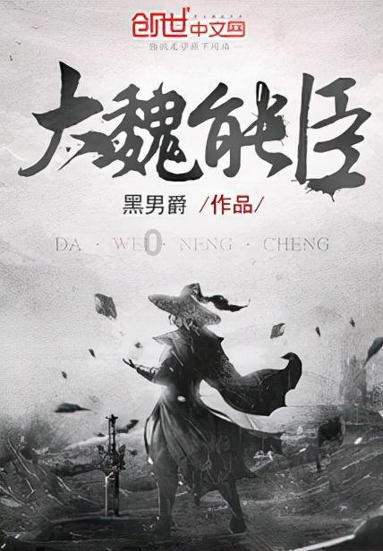 枣庄:激扬转型振兴态势