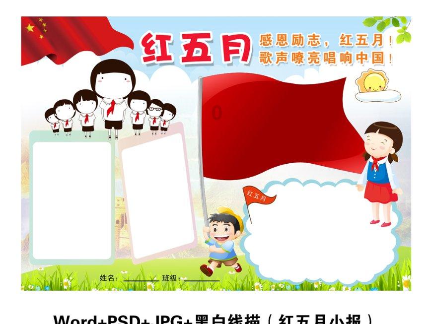 拯救迷路魔术男孩