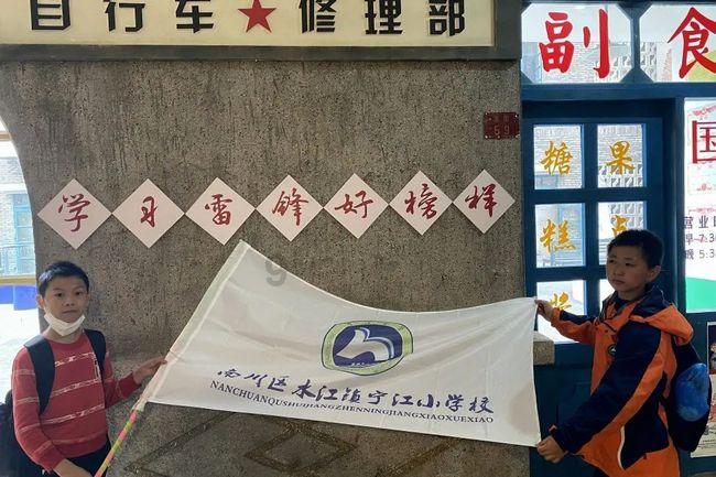 被困的初中生