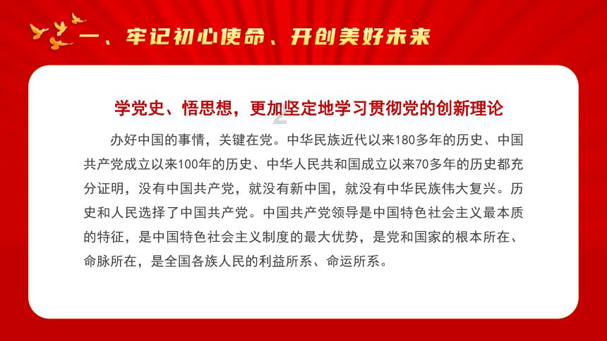 滕梓荆下线，张若昀深夜发文，7字感怀这位兄弟
