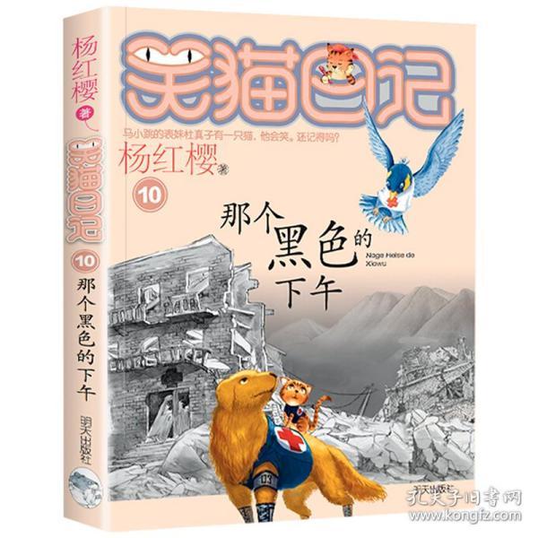 美图秀秀下载2023最新版