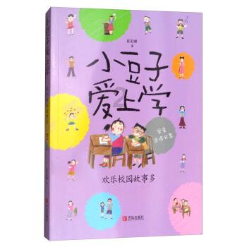 打通“生命通道”，济南在行动